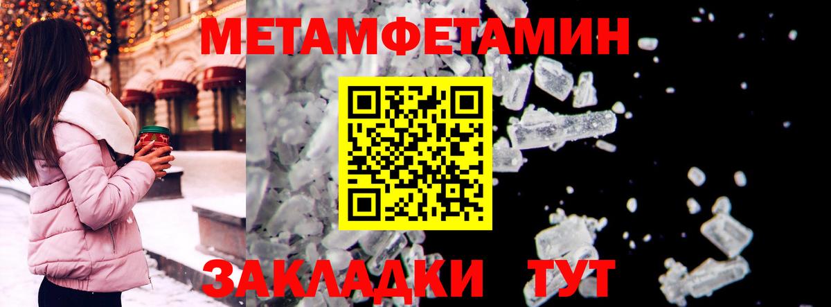 АМФ Premium Ленинск-Кузнецкий