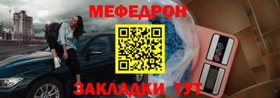 кокаин Шелехов