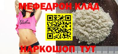 таблы Ярцево