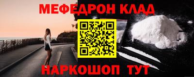 мдма Ярославль