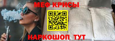 кокаин Шелехов