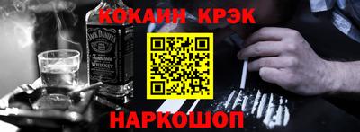 Альфа ПВП Янаул