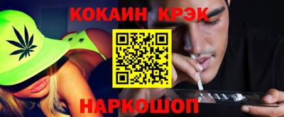 Альфа ПВП Янаул