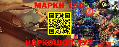 скорость Шахты