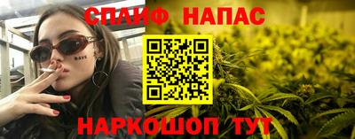скорость Шахты