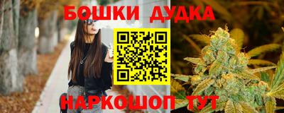 мдма Ярославль
