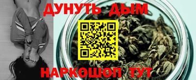 кокаин Шелехов