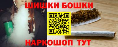 скорость Шахты