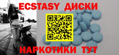мдма Ярославль