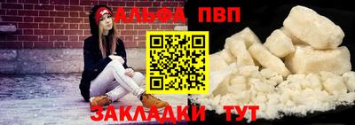мдма Ярославль