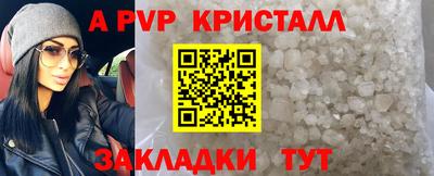 кокаин Шелехов