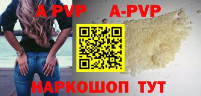 стаф Шебекино