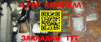 Альфа ПВП Янаул