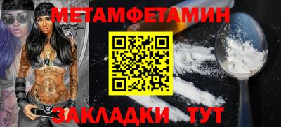 кокаин Шелехов