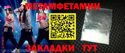 кокаин Шелехов