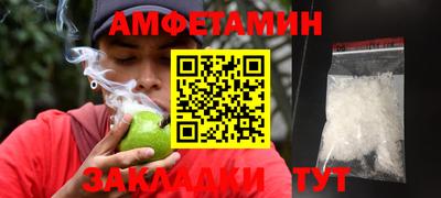 таблы Ярцево