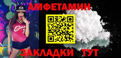 стаф Шебекино