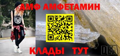 стаф Шебекино