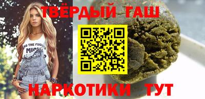 стаф Шебекино