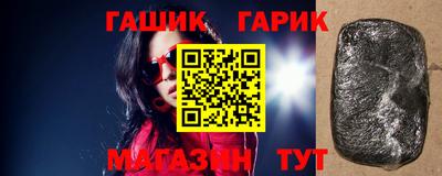 таблы Ярцево