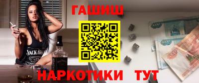 стаф Шебекино