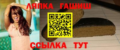 таблы Ярцево