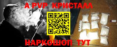 таблы Ярцево