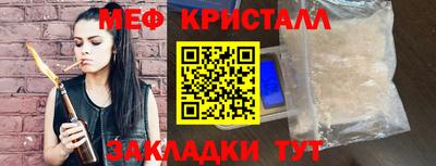 таблы Ярцево