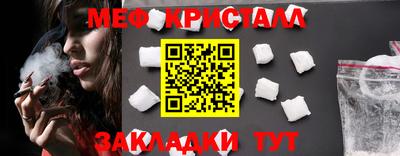 таблы Ярцево