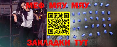 мдма Ярославль
