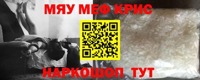 Альфа ПВП Янаул