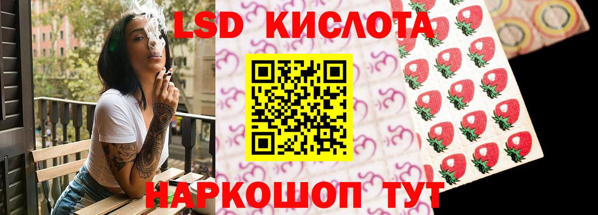 ЛСД экстази кислота  Вход с VPN  Ленинск-Кузнецкий  Лсд 25 экстази  Лсд 25 экстази ecstasy 