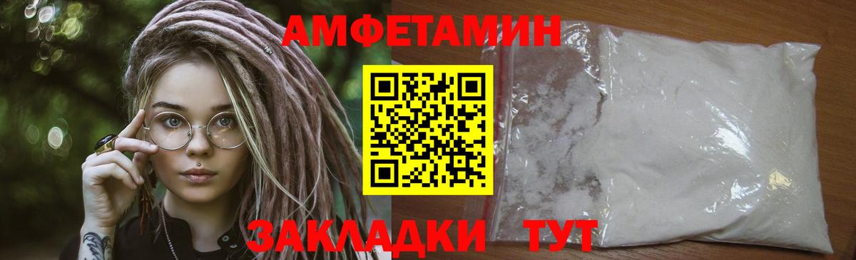 Метамфетамин Декстрометамфетамин 99.9% Ленинск-Кузнецкий