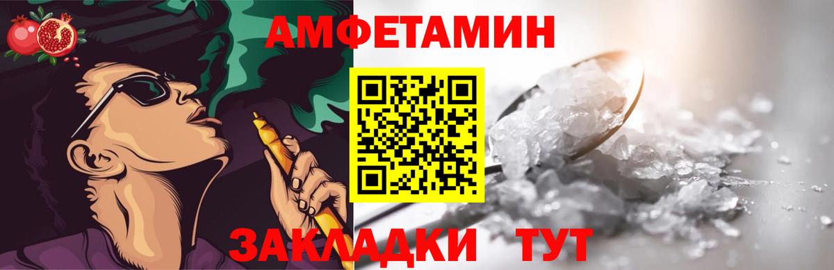 Ленинск-Кузнецкий  Первитин мет  Первитин мет  Вход с VPN 