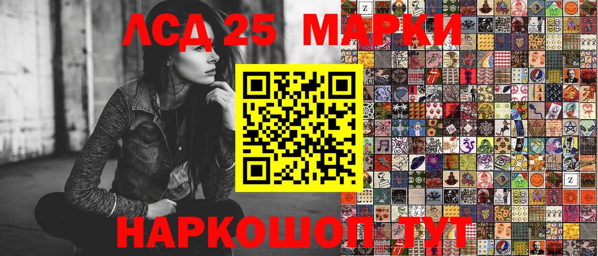 Марки NBOMe 1,5мг  Марки N-bome  Ленинск-Кузнецкий  Вход с VPN 