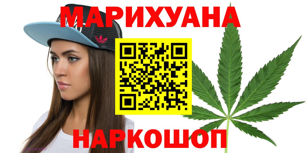 Марихуана семена Ленинск-Кузнецкий