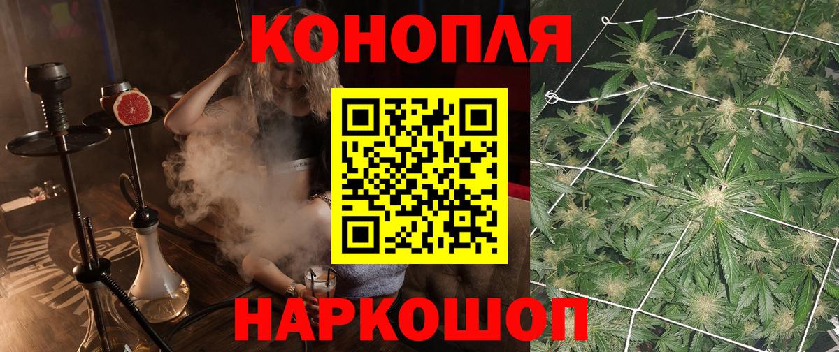 Ленинск-Кузнецкий  Гашиш  МДМА  Cocaine  Где найти наркотики?  Вход с VPN  Мефедрон  А ПВП СОЛЬ кристаллы  ГАШ  Меф МЯУ МЯУ кристаллы  Конопля  ГЕРОИН 