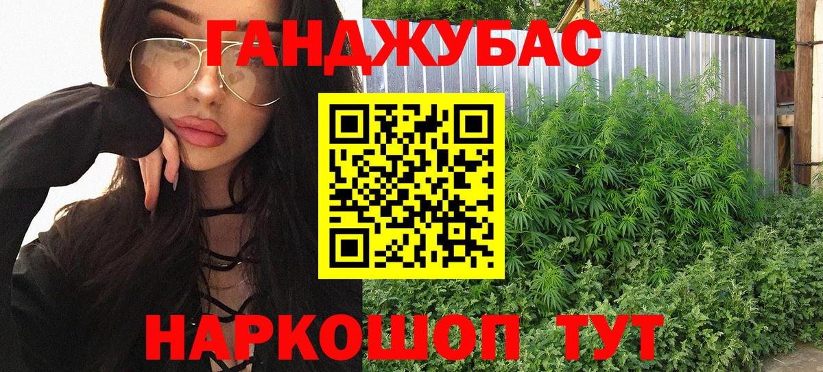 Ленинск-Кузнецкий  Бошки Шишки семена  Бошки марихуана марихуана  Вход с VPN 